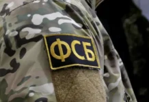 ФСБ и СК успешно предотвращают угрозы в Хабаровском крае и КБР fsb i sk uspeshno predotvrashhayut ugrozy v habarovskom krae i kbr-obzone-su-0