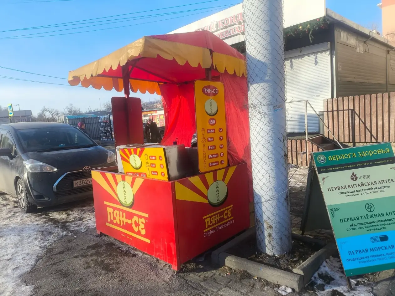 Пян-се на Школьной ИА PrimaMedia