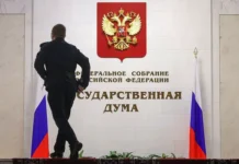 Госдума и Анна Паулина Луна обсудят визит депутатов РФ в США gosduma i anna paulina luna obsudyat vizit deputatov rf v ssha-obzone-su-0