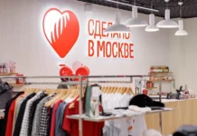 В Москве зима предлагает выгодные покупки и атмосферу праздника на сайте сделановмоскве.рф v moskve zima predlagaet vygodnye pokupki i atmosferu prazdnika na sajte sdelanovmoskverf-obzone-su-0