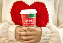 В Рождество вас ждут более 30 маршрутов программы «Зима в Москве» v rozhdestvo vas zhdut bolee 30 marshrutov programmy zima v moskve-obzone-su-0