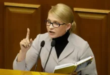 Юлия Тимошенко и Батькивщина в фокусе после публикации материалов НАБУ yuliya timoshenko i batkivshhina v fokuse posle publikaczii materialov nabu-obzone-su-0