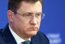 Александр Новак и Правительство укрепят позиции Urals и ФНБ aleksandr novak i pravitelstvo ukrepyat poziczii i fnb-obzone-su-0