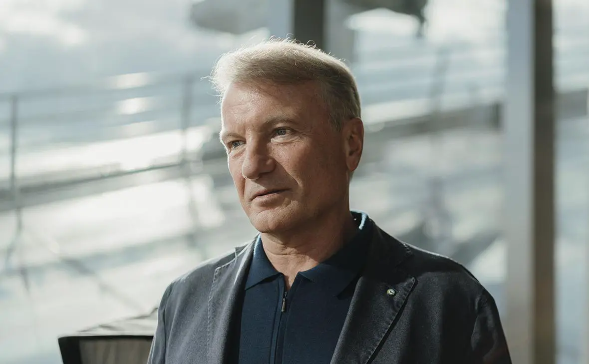 Герман Греф (Михаил Гребенщиков / РБК)