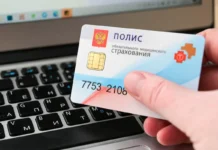 ОМС в России: эксперт Лариса Попович и Михаил Мурашко о развитии oms v rossii ekspert larisa popovich i mihail murashko o razvitii-obzone-su-0