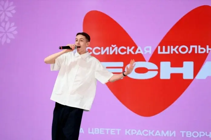 Таланты Екатеринбурга зажгли на сцене «Российской школьной весны»-0