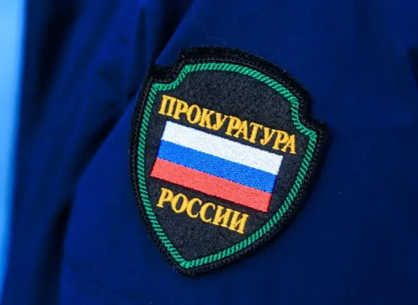 Фото: primamedia.ru