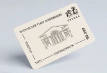 Карта Тройка и Дептранс Москвы отметят юбилей Театра Современник karta trojka i deptrans moskvy otmetyat yubilej teatra sovremennik-obzone-su-0