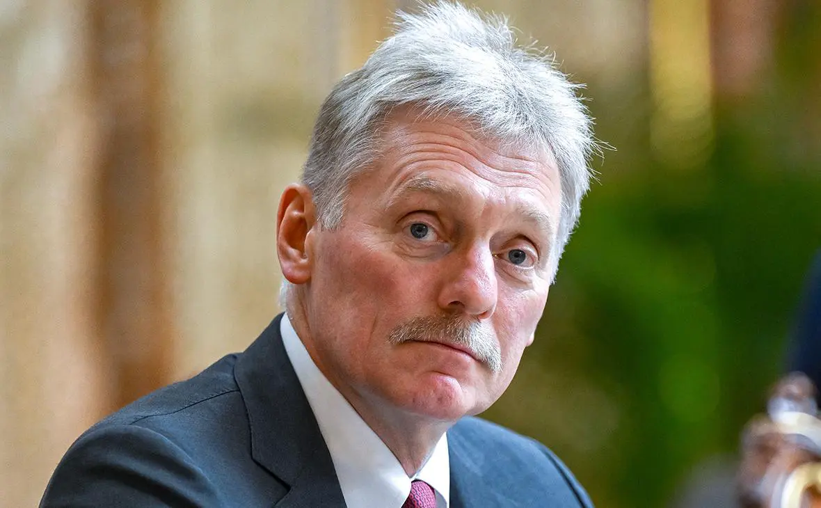 Дмитрий Песков (Кристина Кормилицына / РИА Новости)