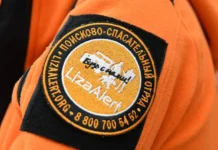 ЛизаАлерт продолжает поиски Усольцевых и выступает за новые технологии lizaalert prodolzhaet poiski usolczevyh i vystupaet za novye tehnologii-obzone-su-0