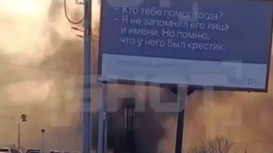 SHOT: Один человек пострадал при пожаре в яхт-клубе на северо-западе Москвы