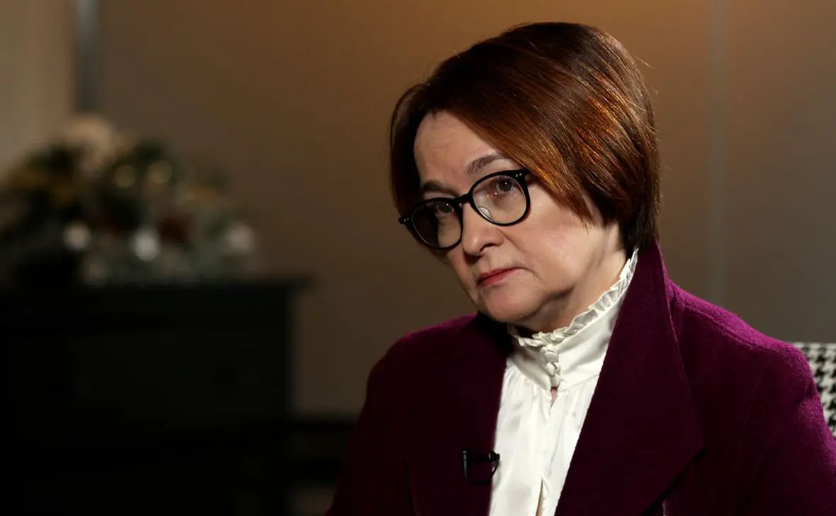 Эльвира Набиуллина (РБК)