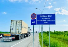 Приморский край внедряет решения для дальнобойщиков и контроля primorskij kraj vnedryaet resheniya dlya dalnobojshhikov i kontrolya-obzone-su-0