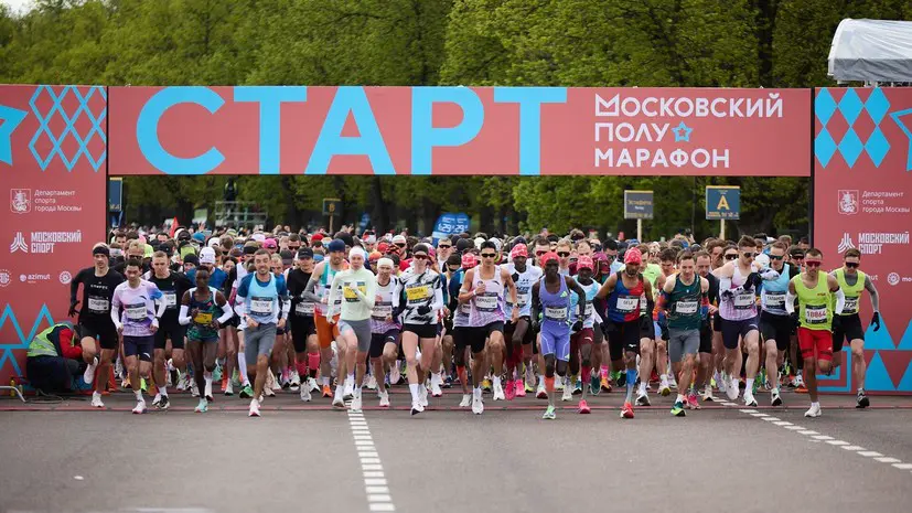 Призовой фонд Московского полумарафона составит более четырёх млн рублей