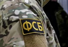 fsb predstavila materialy po delu  pribyvshego iz belgii-obzone-su-0