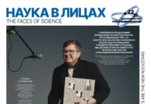 Чернышенко и СИБУР на ПМЭФ открыли выставку портретов учёных chernyshenko i sibur na pmef otkryli vystavku portretov uchyonyh-obzone-su-0