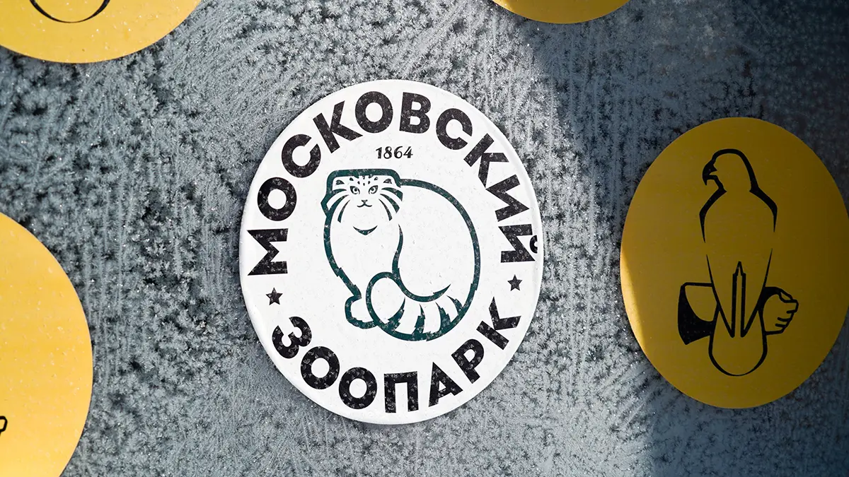 Московский зоопарк выплатит почти 50 тысяч рублей по иску белорусского фотографа