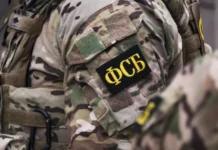 fsb raskryla sgovor sbu i es po verbovke migrantov dlya pokushenij-obzone-su-0