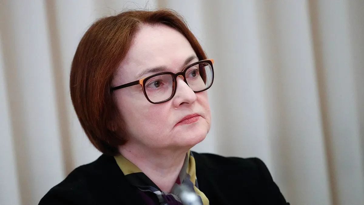 Эльвира Набиуллина пропустит конференцию НАУФОР из-за больничного