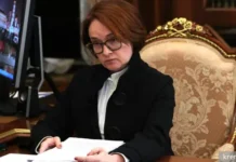 nabiullina rasskazala o zashhite ekonomiki strany ot inflyaczii-obzone-su-0