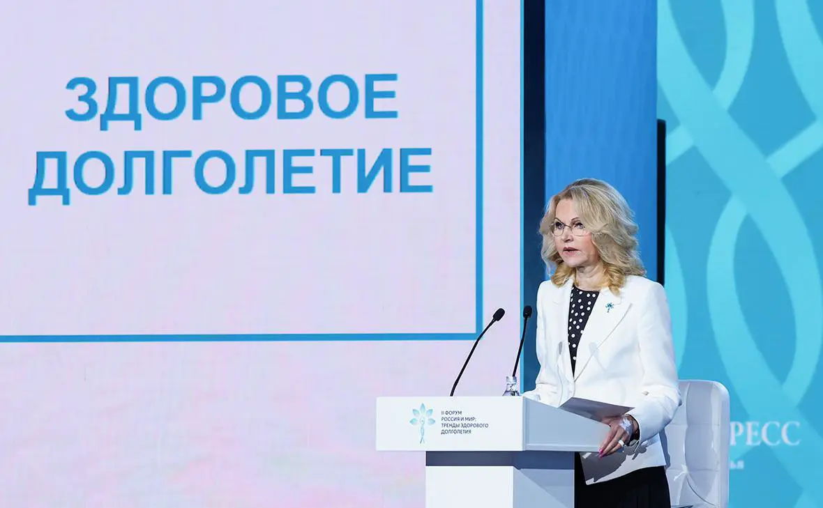 Татьяна Голикова (Павел Селезнев / ТАСС)