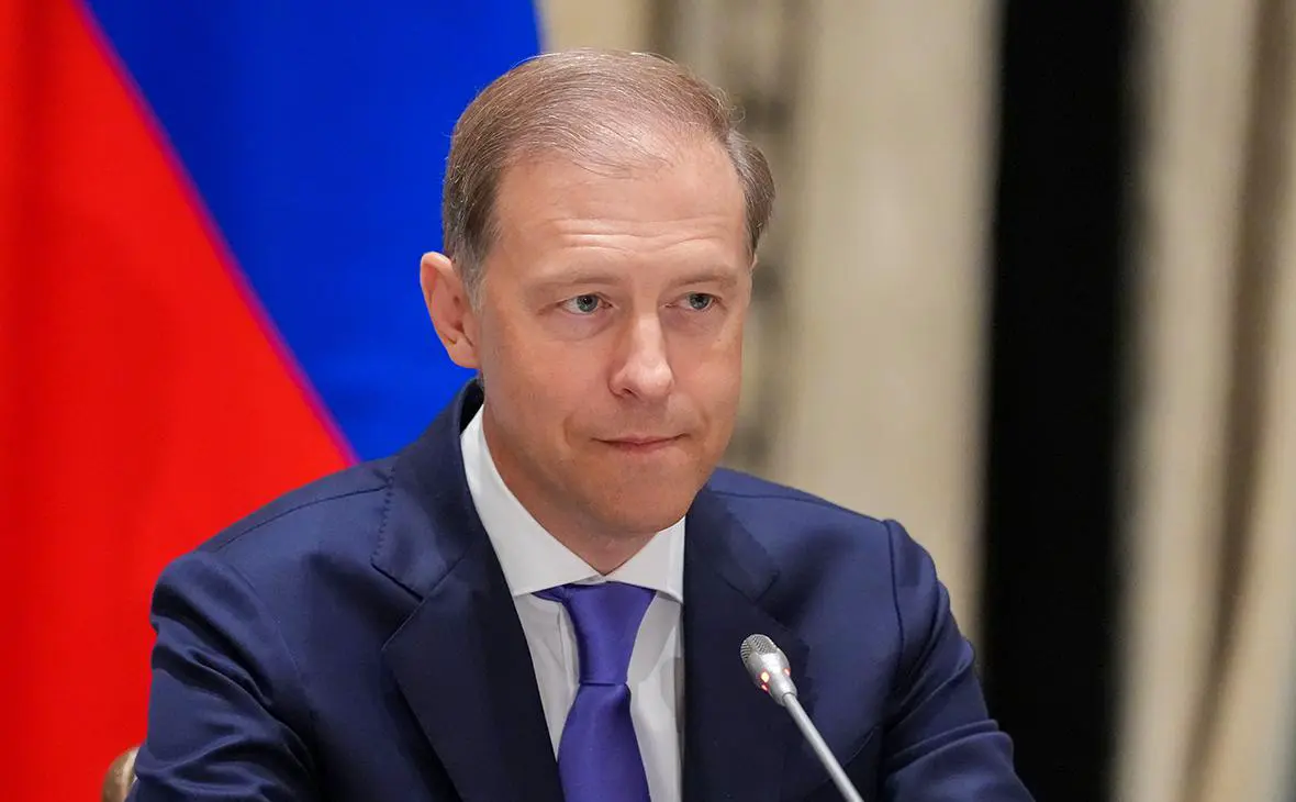 Денис Мантуров (ТАСС)
