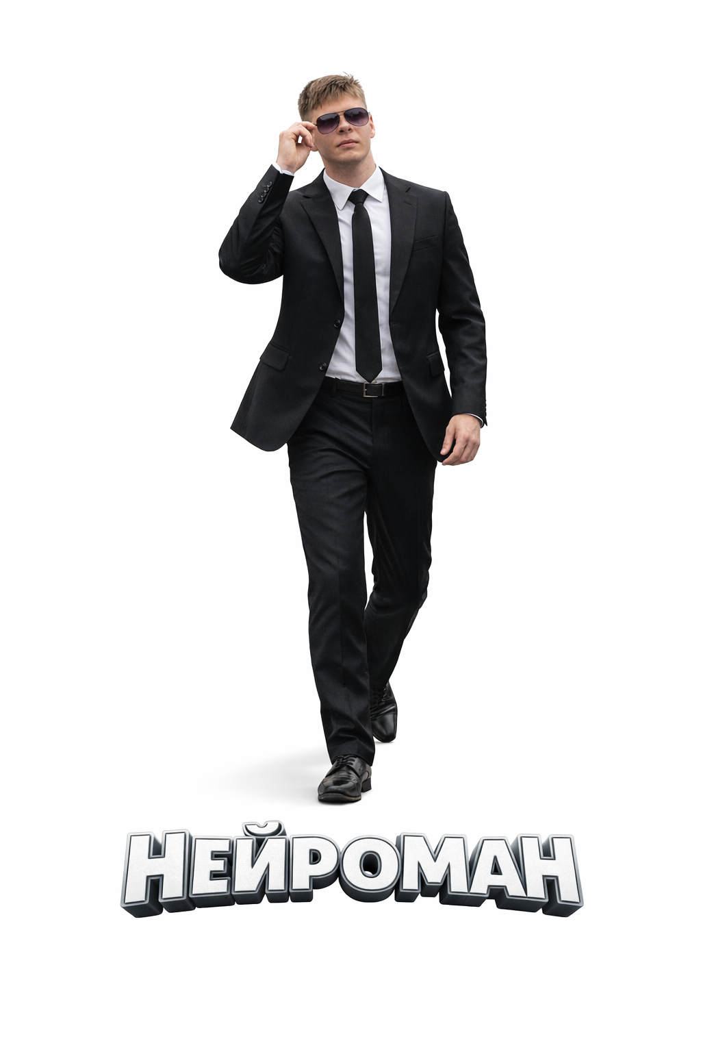 NEIROMAN