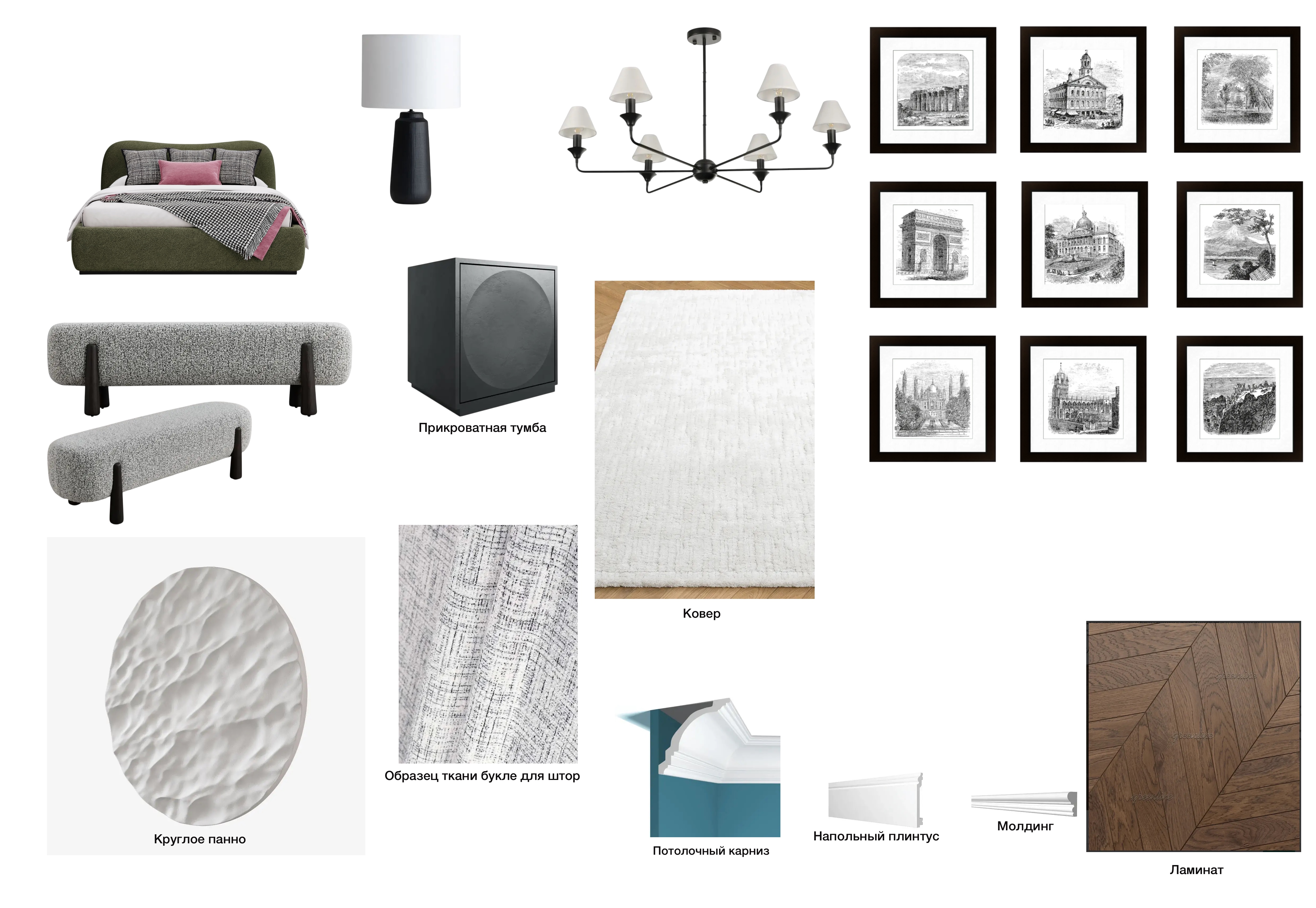 Reference image 2