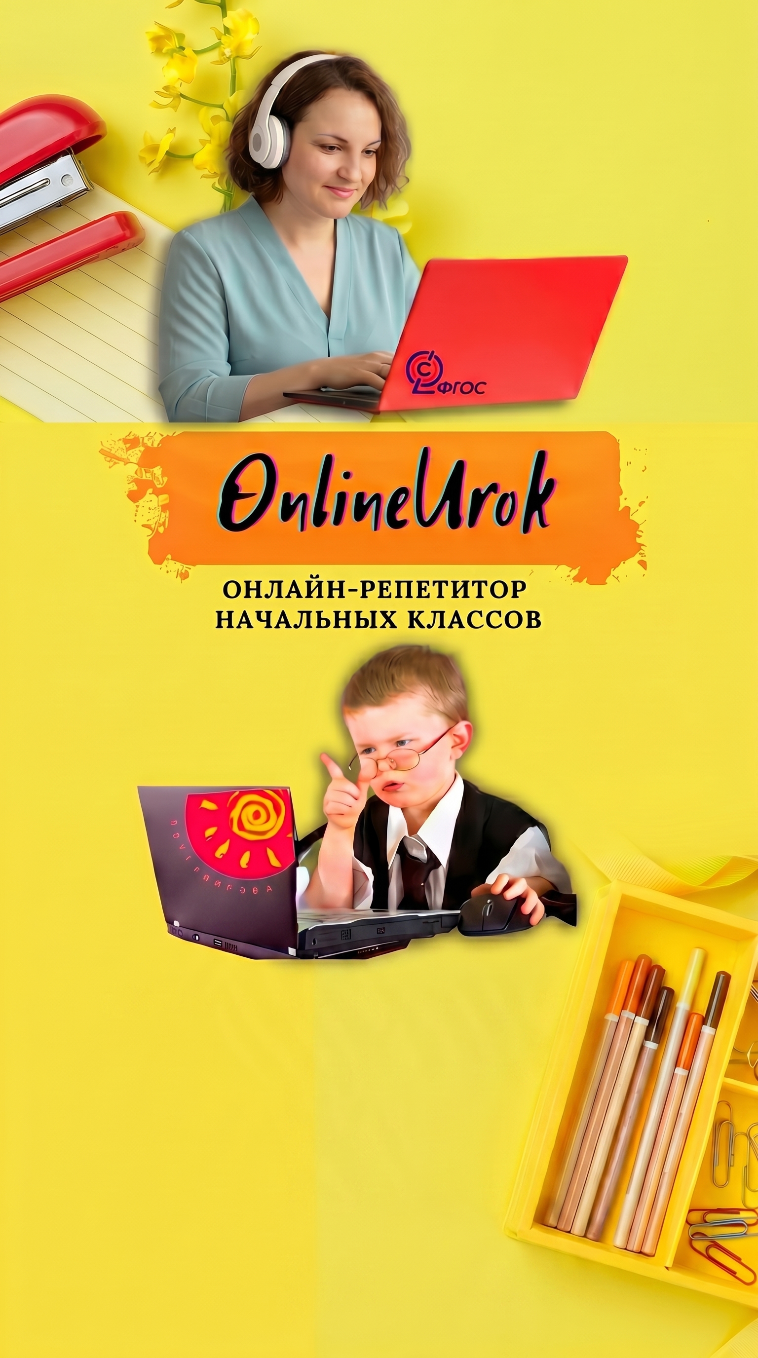 В-верхней-части-оставь-композицию-без-из.jpg