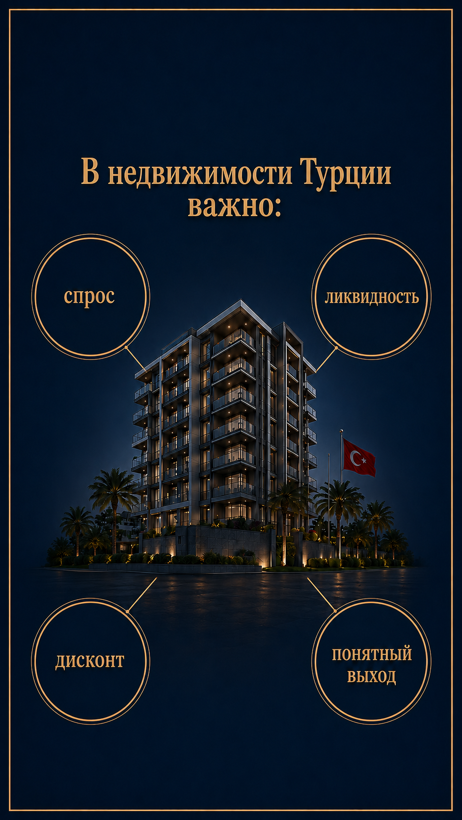 Text-to-video reference image
