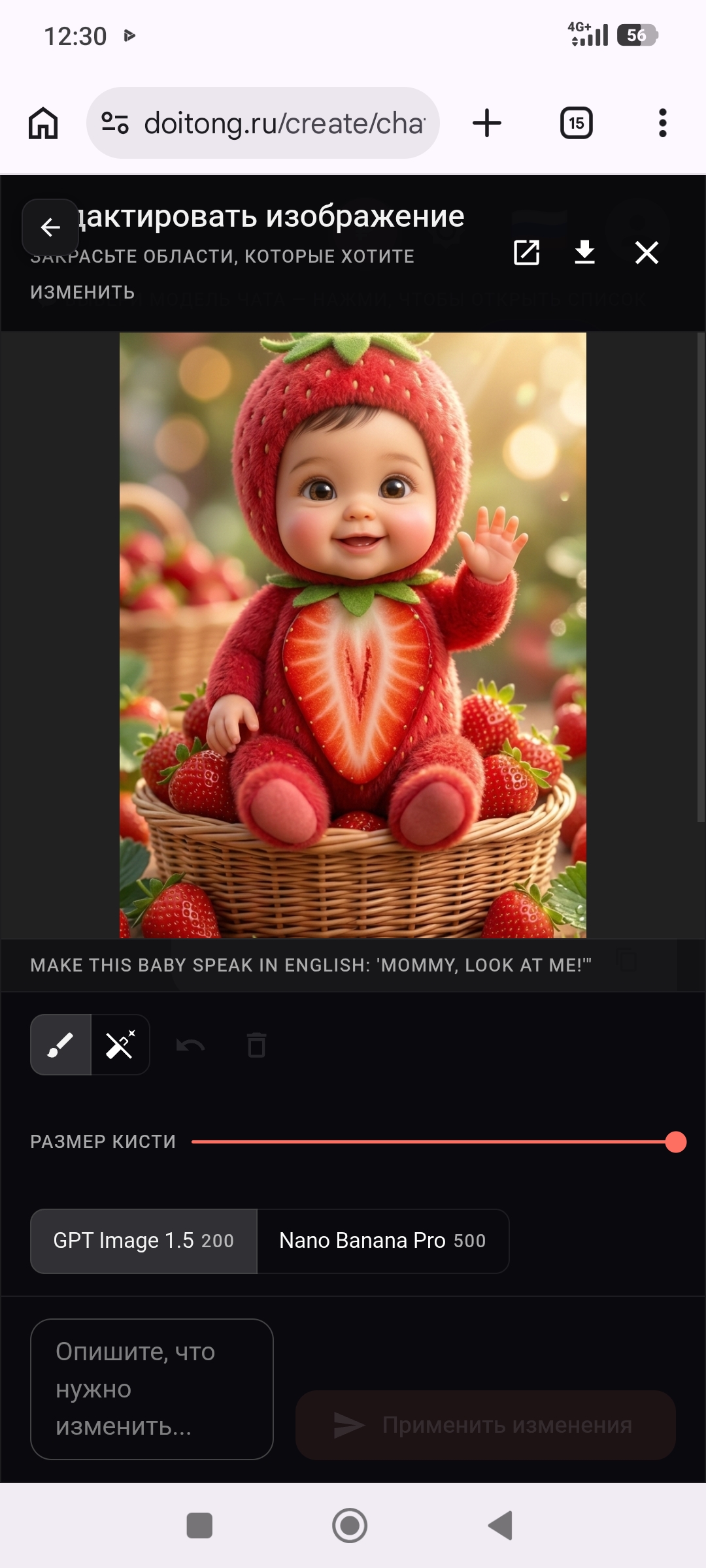 Screenshot_2026-06-24-12-30-28-530_com.android.chrome.jpg