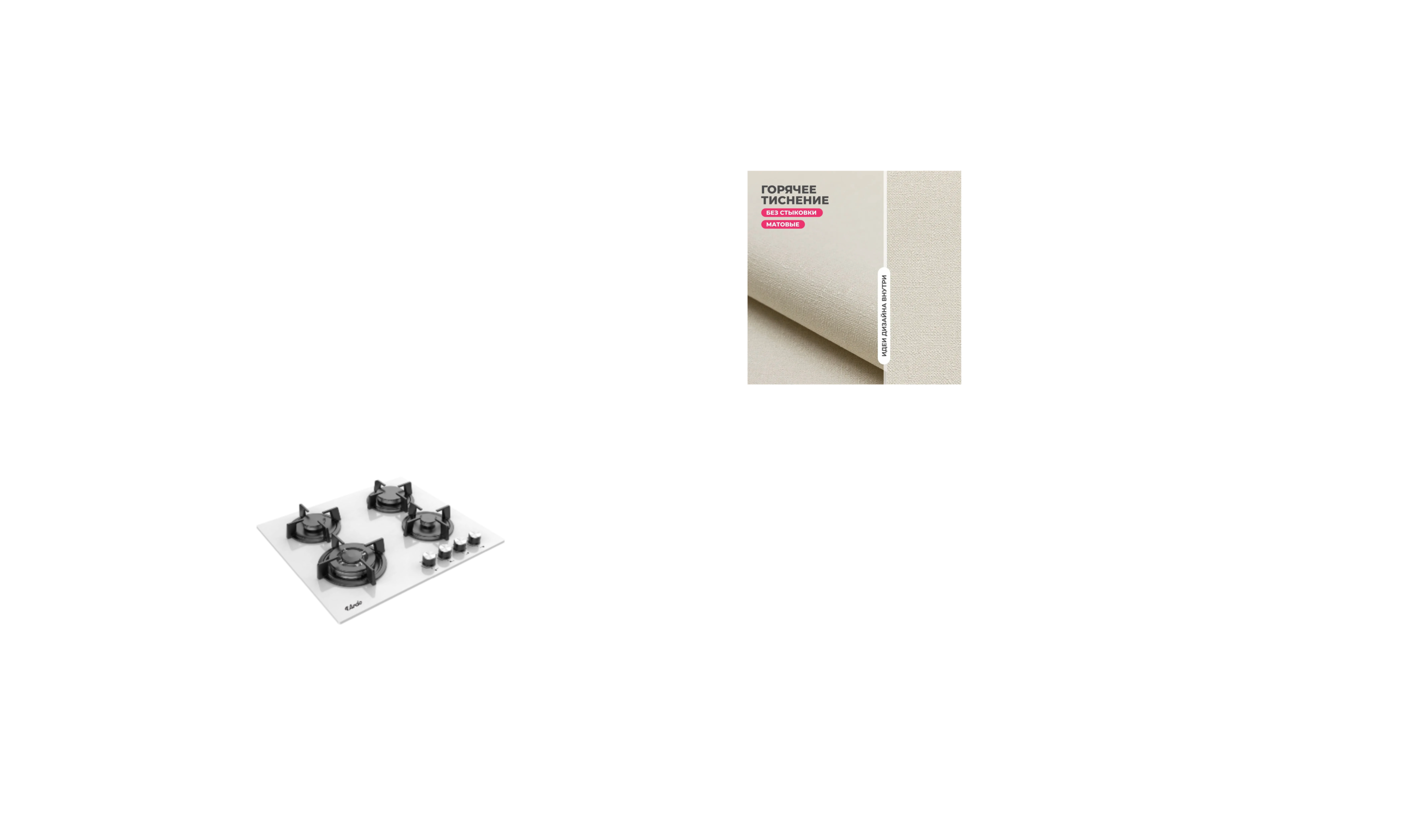Reference image 2