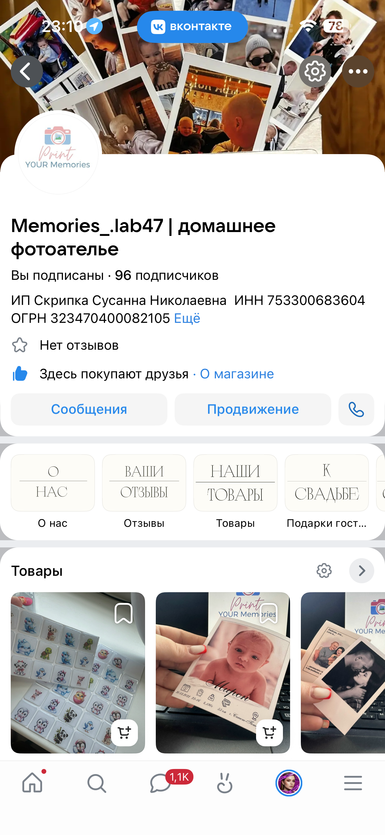 IMG_8916.png