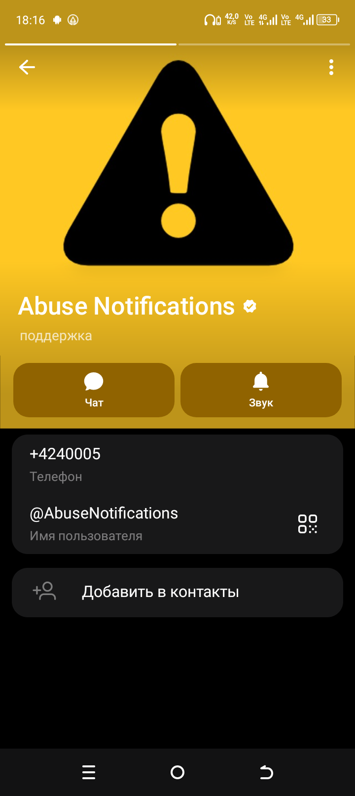 Screenshot_20260518-181612.png