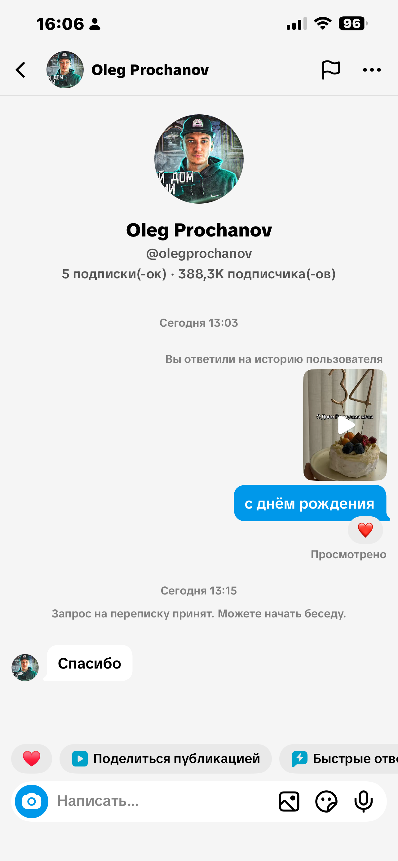 effect-pick-70546498-FAE5-4F54-80D1-4681863AC835.png