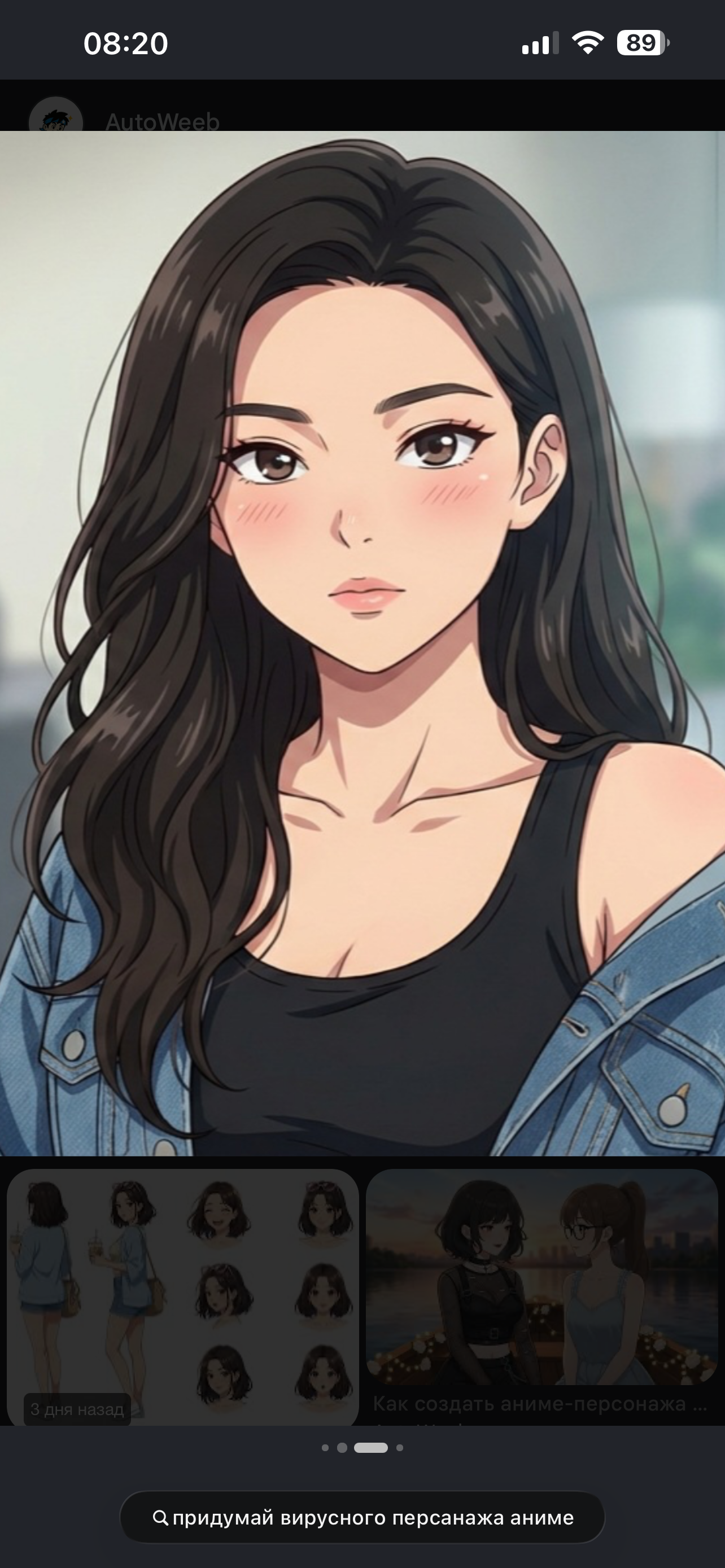 char-photo-957D1A6E-D5F0-46E5-AC8F-7CF451E0D475.png