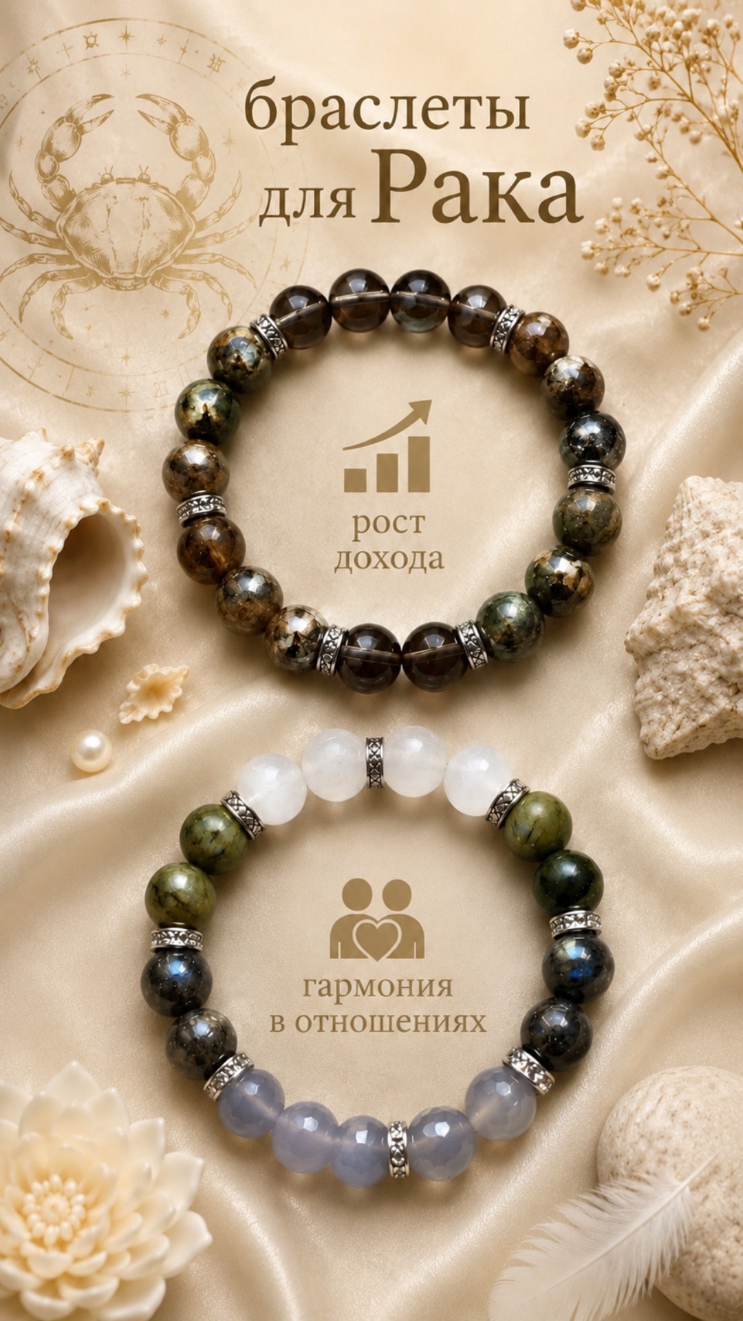 A close-up of dozens of natural gemstone beads and antique silver spacers randomly scattered acro...