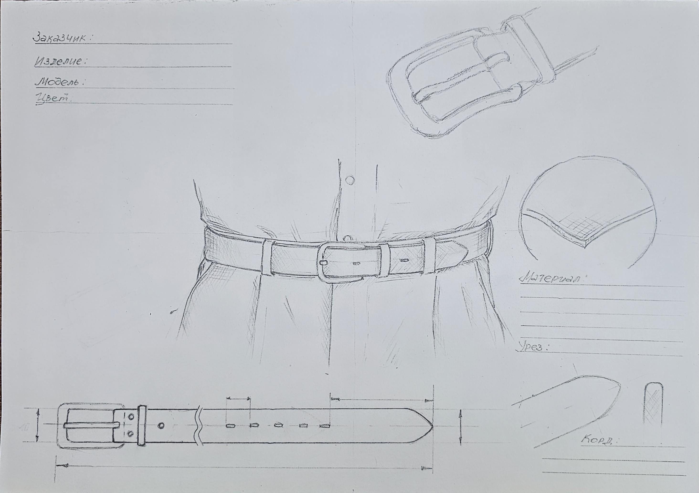 Reference image 1