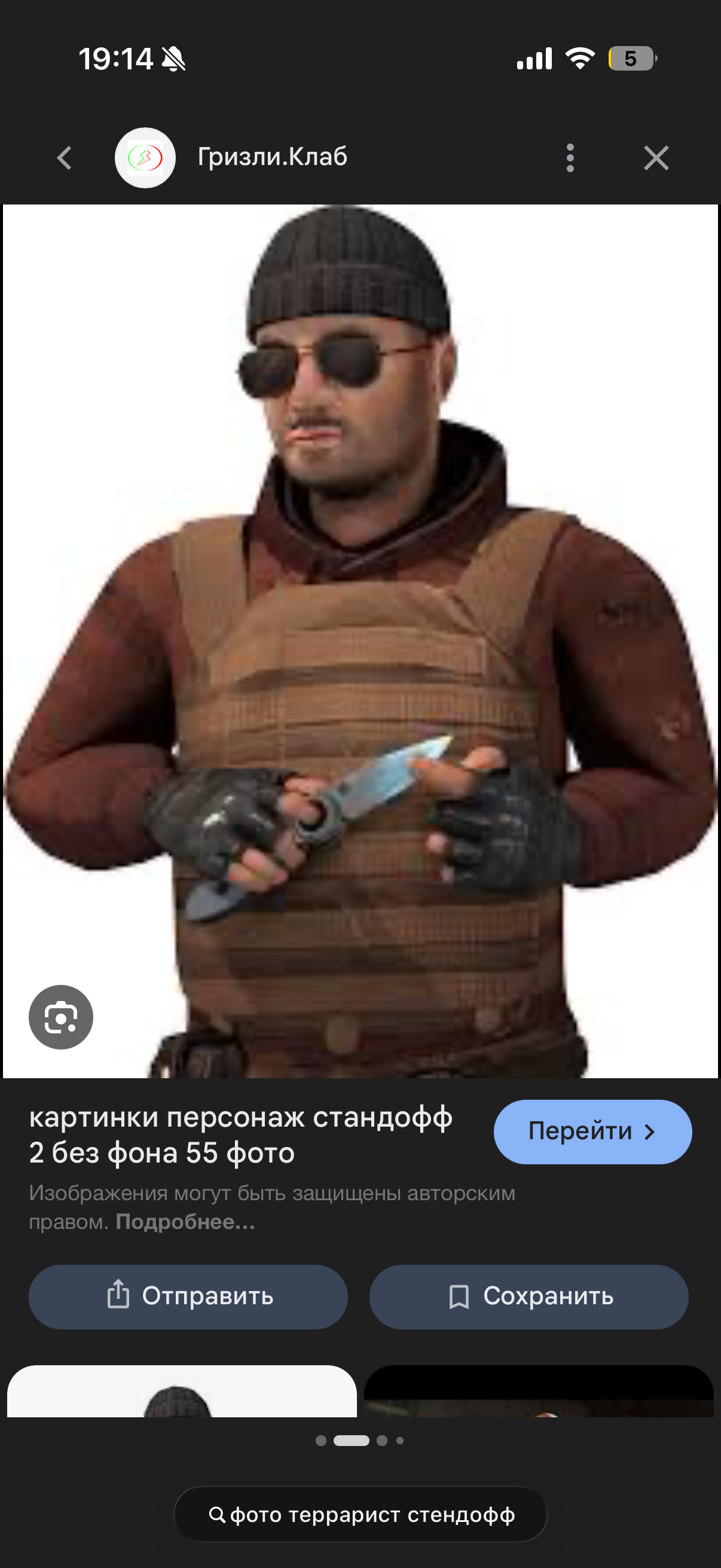 char-photo-C66F3445-AAAF-494A-9F51-BD089E75E246.png