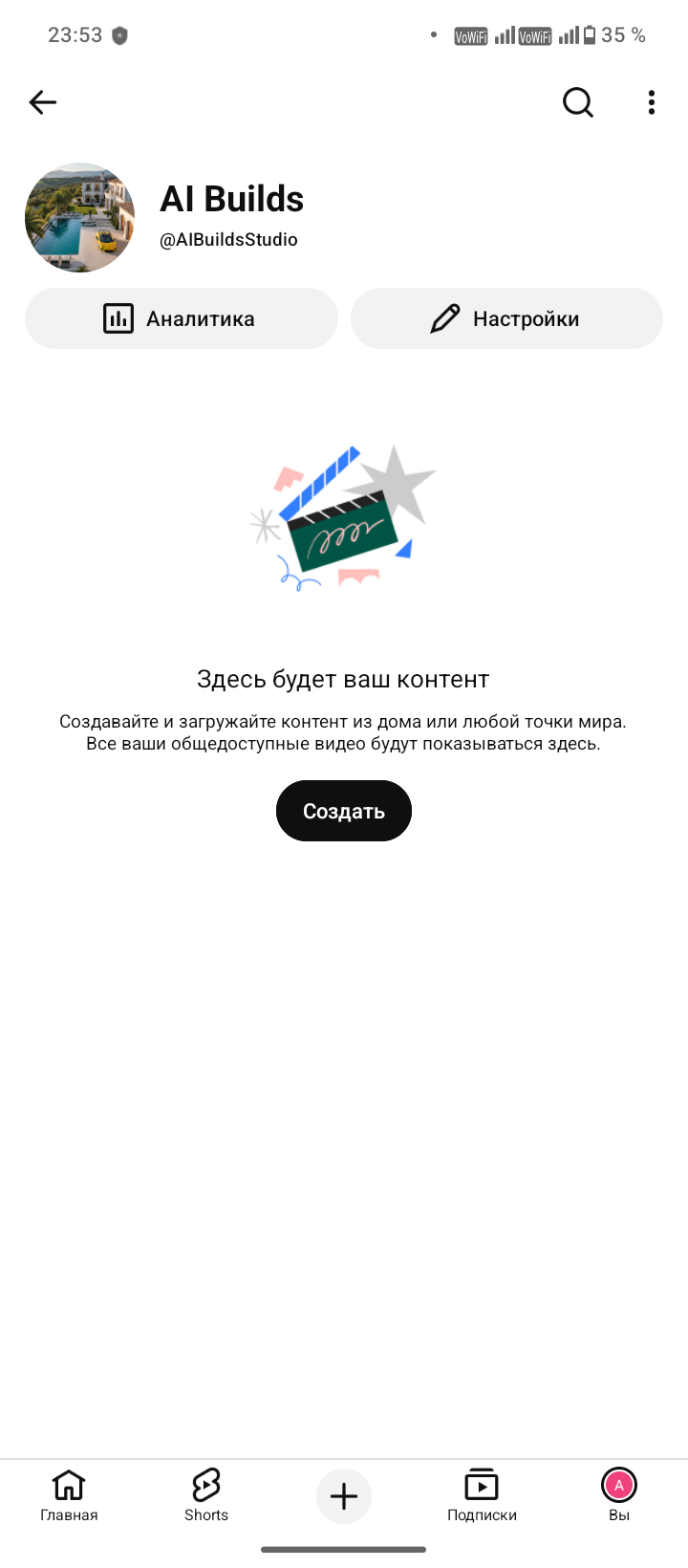 Screenshot_20260519-235356.png
