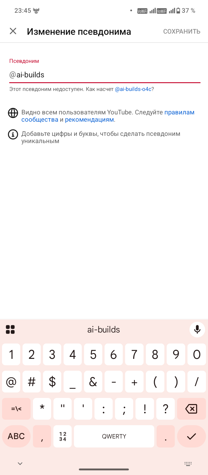 Screenshot_20260519-234552.png