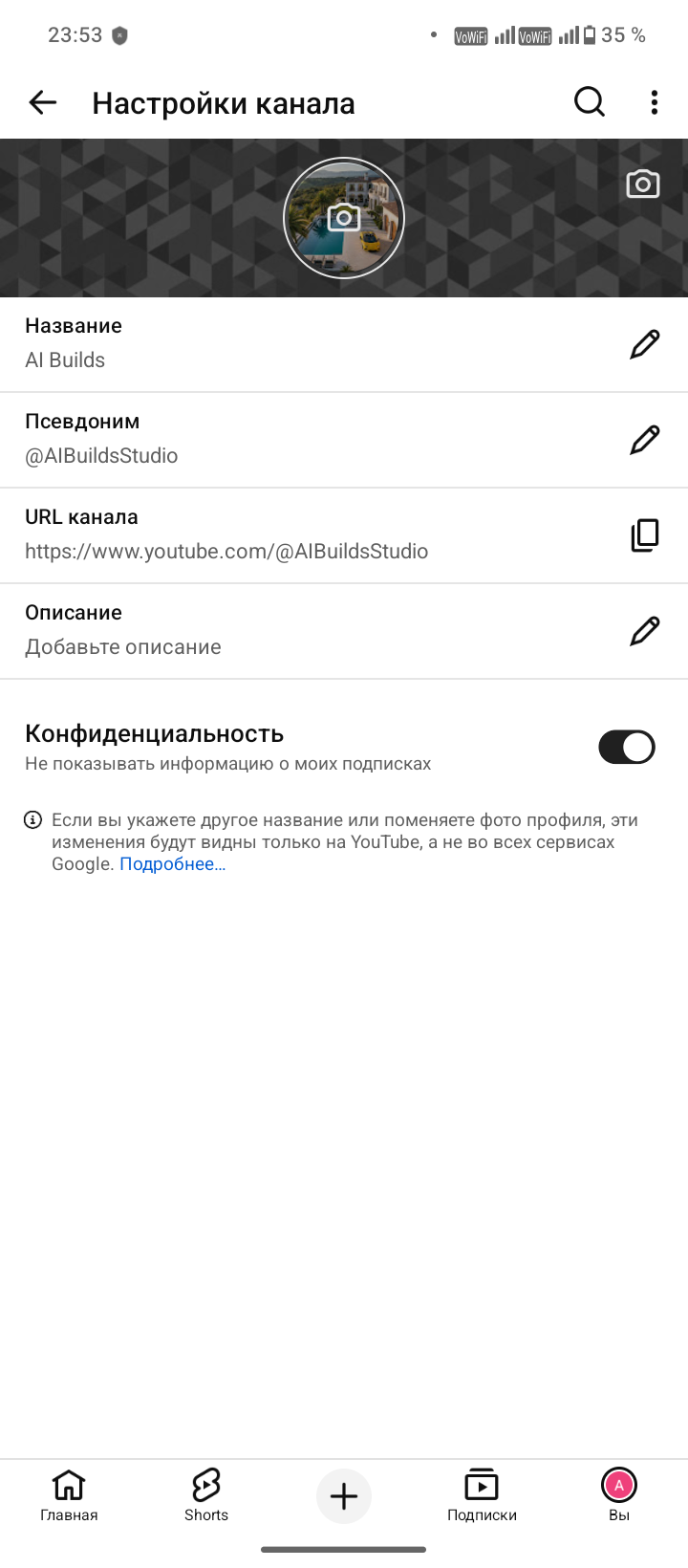 Screenshot_20260519-235352.png