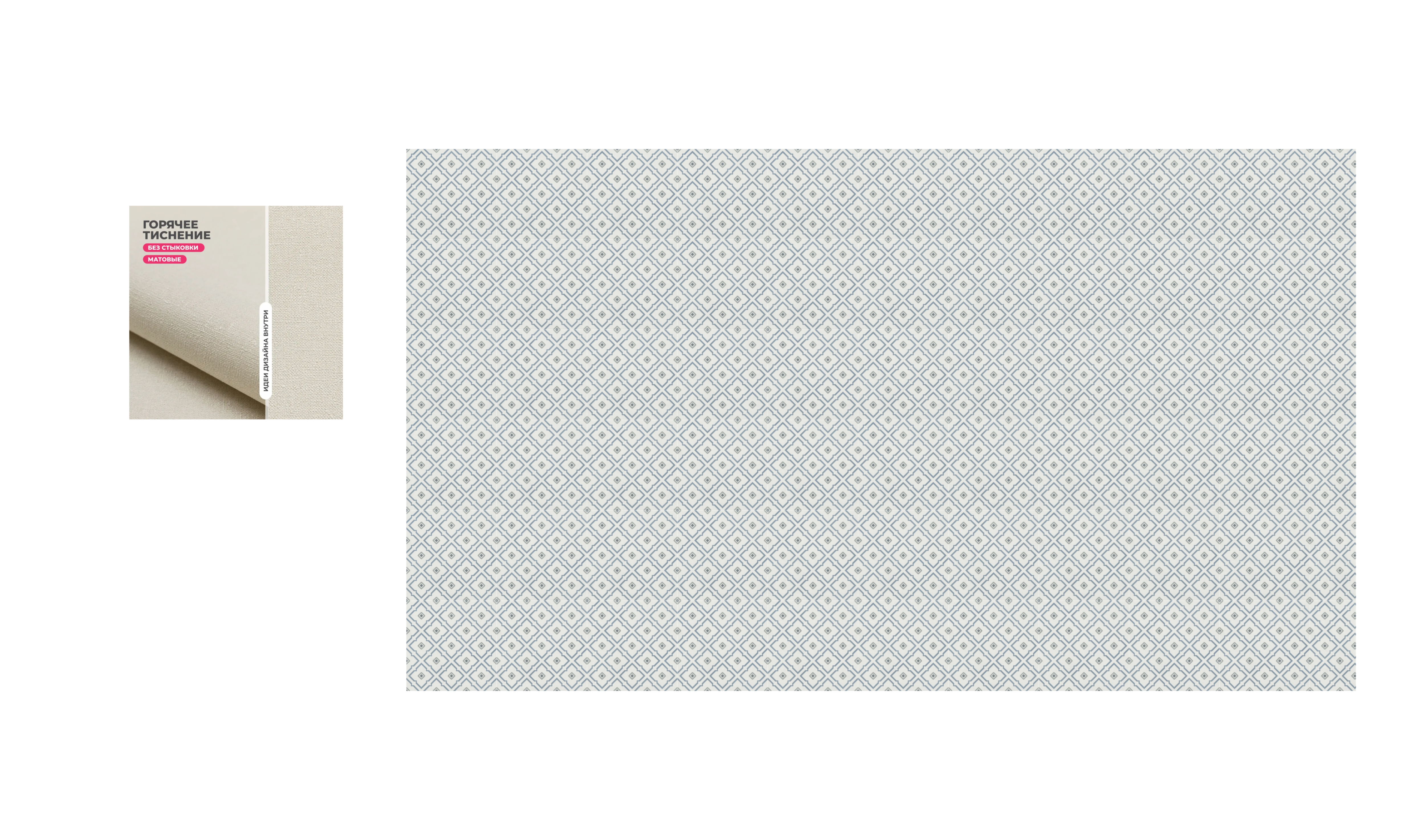 Reference image 2