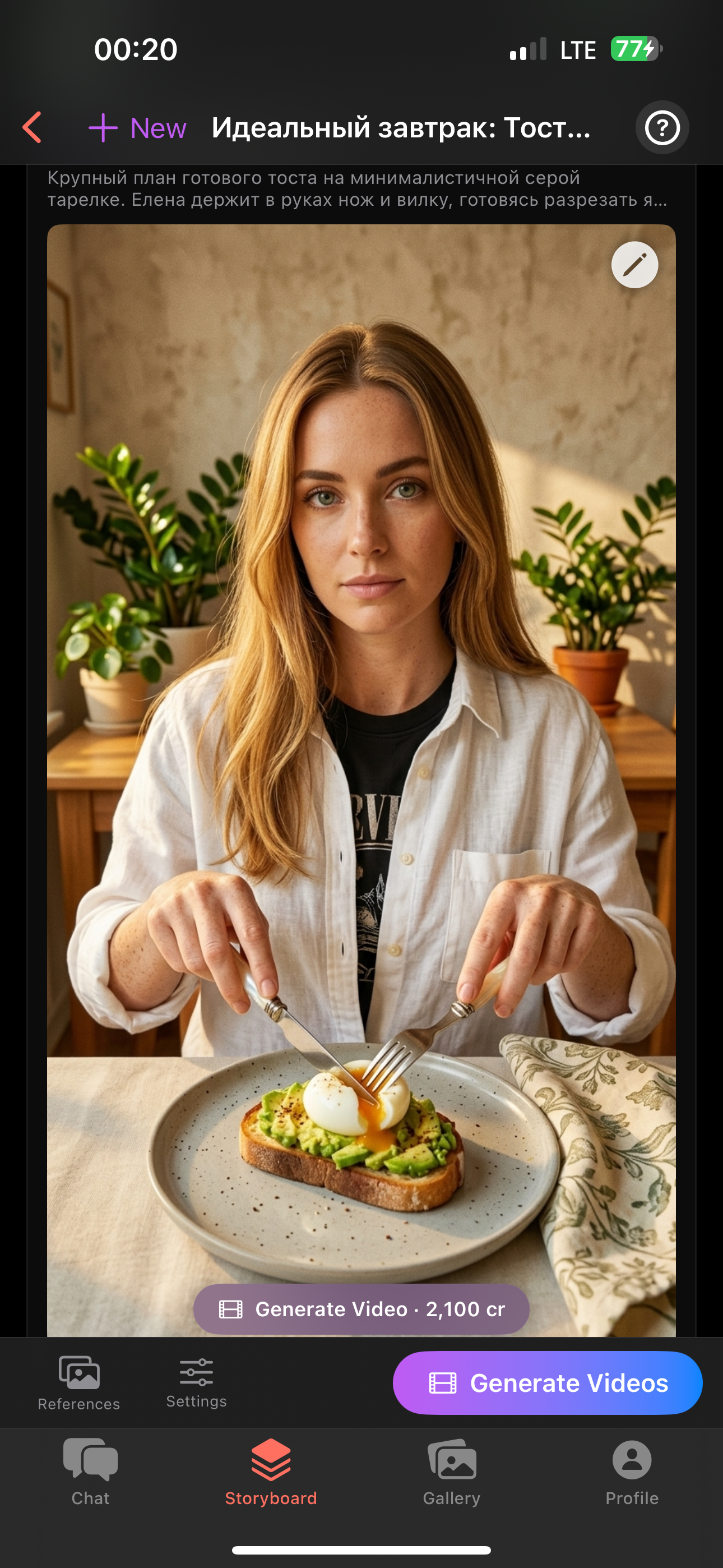 char-photo-25BD5BC5-7113-4E72-BF3E-F38E67B7022D.png