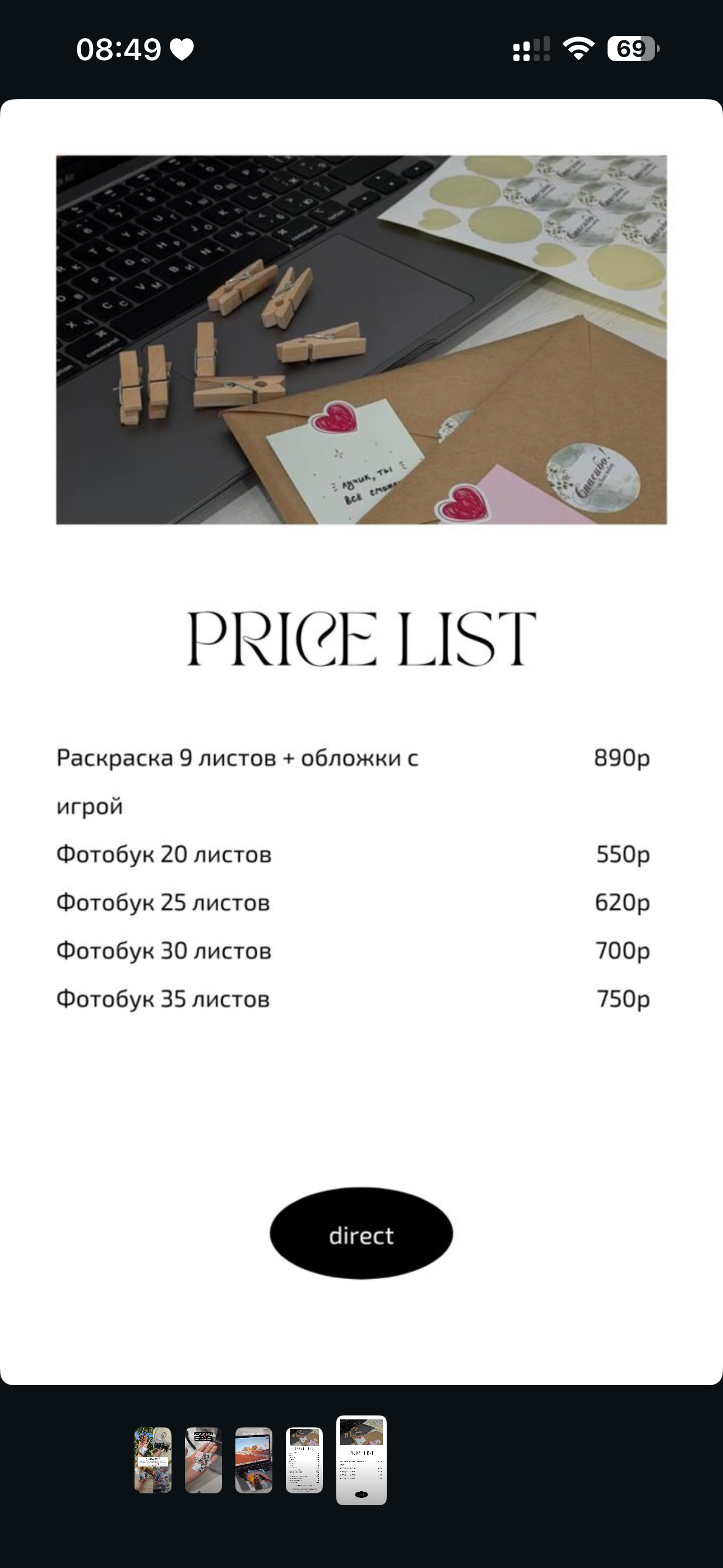 IMG_8848.png