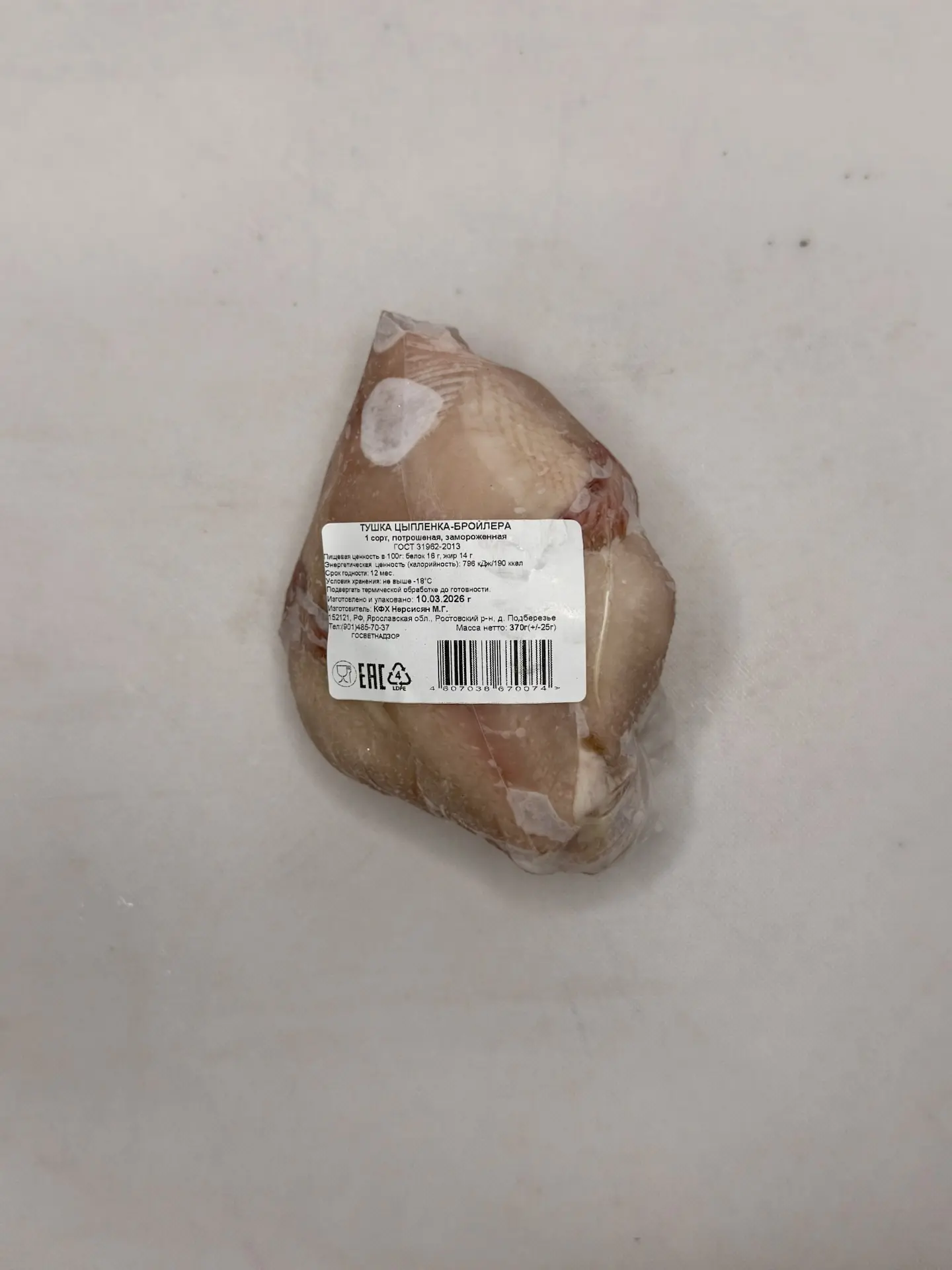Reference image 1
