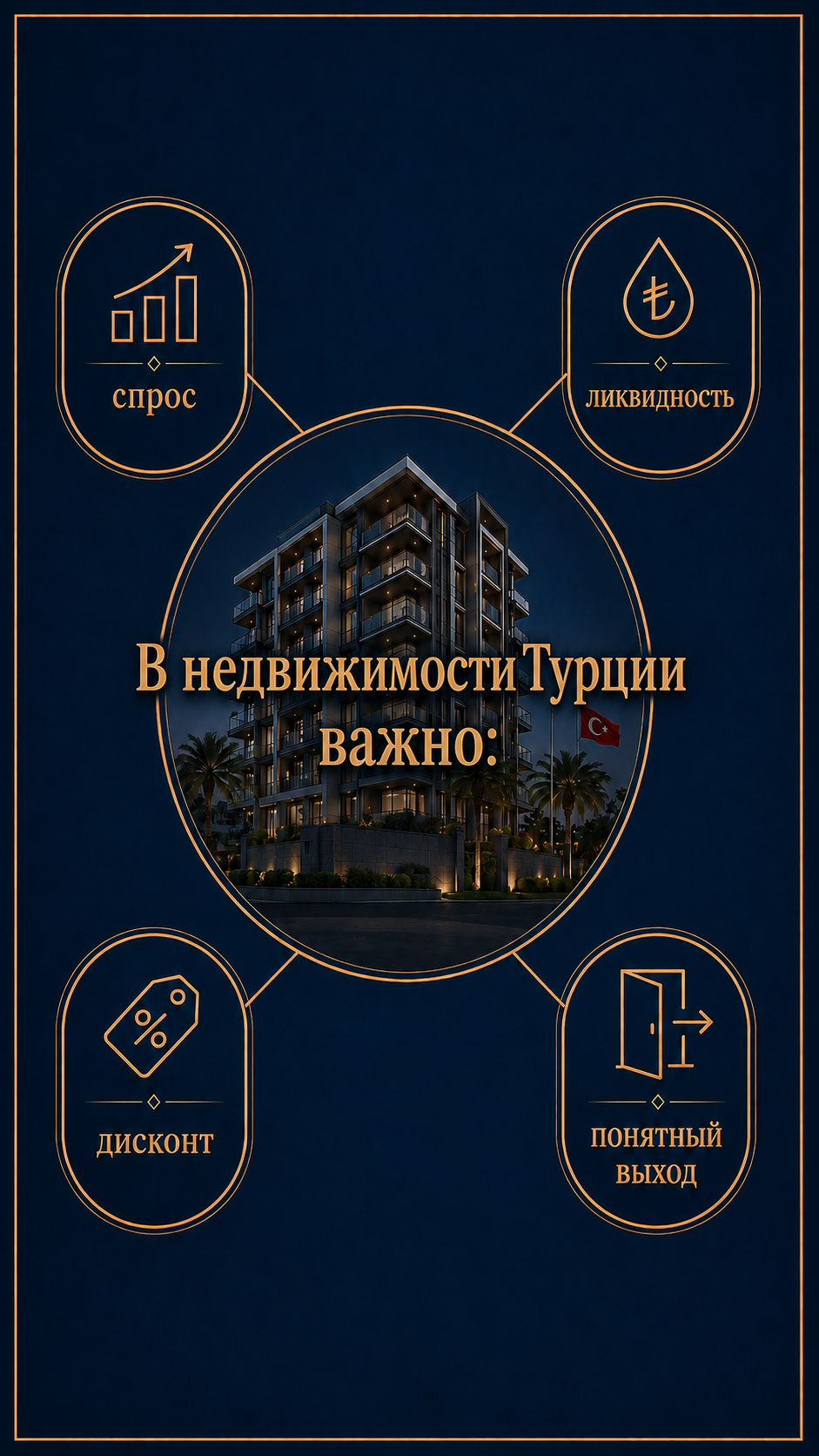 Text-to-video reference image