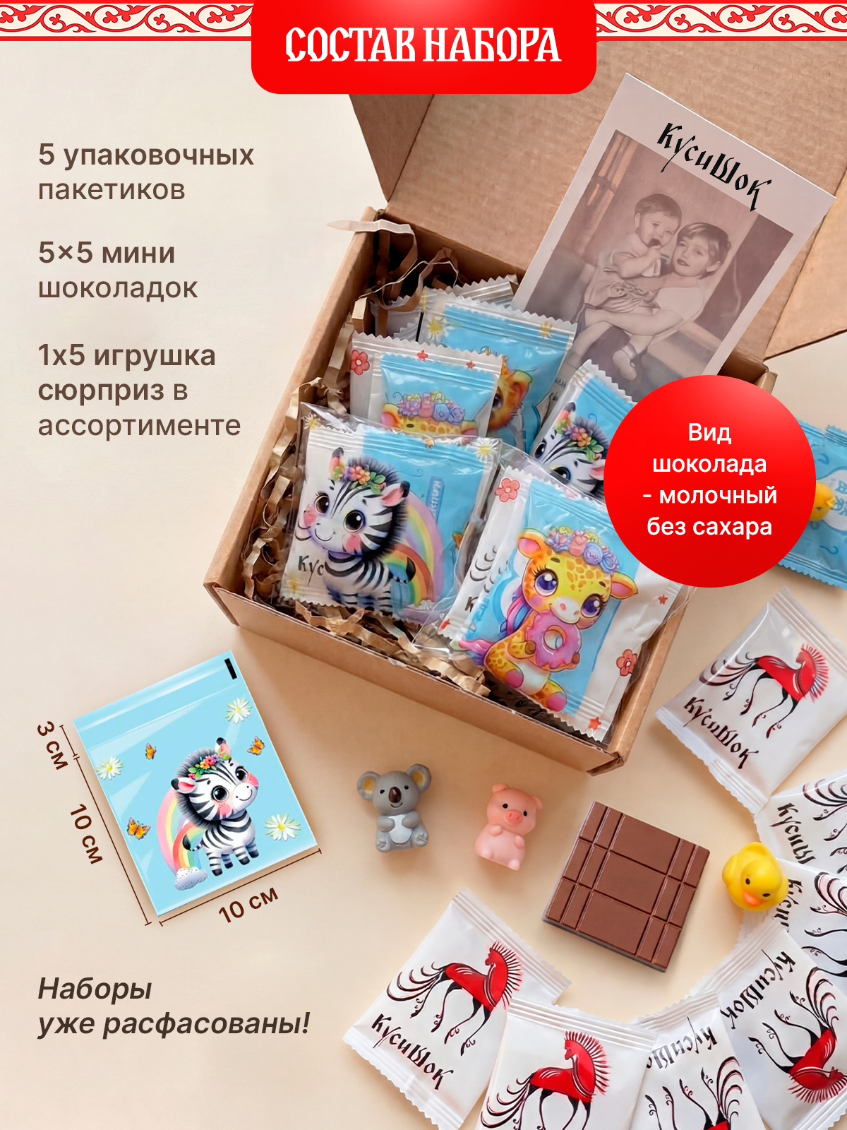 Детский 2.jpg