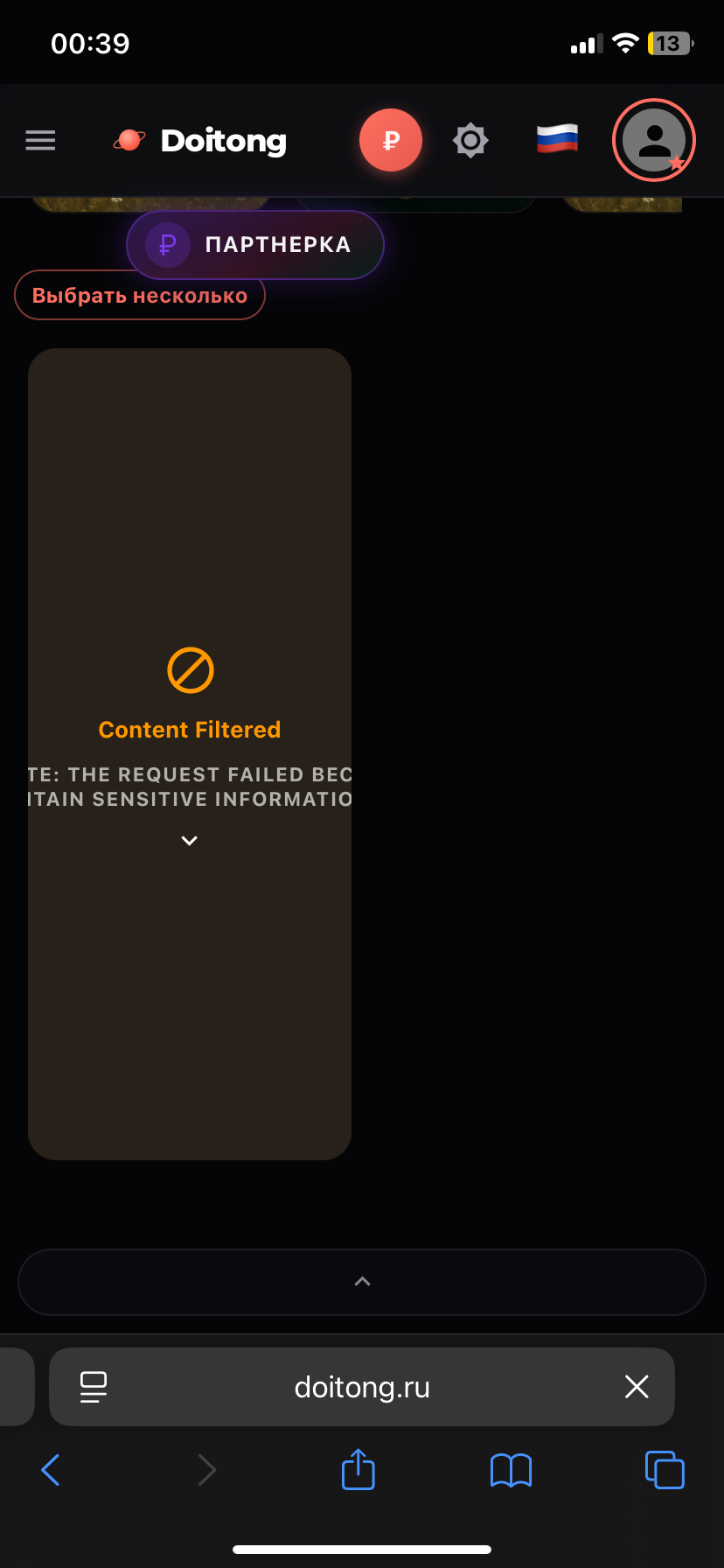 IMG_5715.png