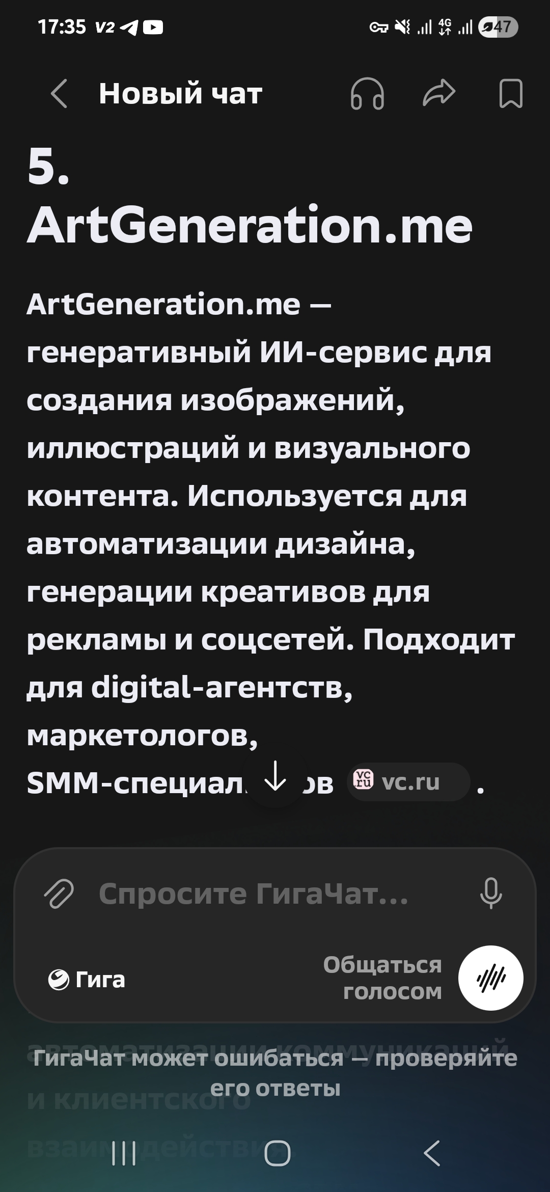 Grok video reference